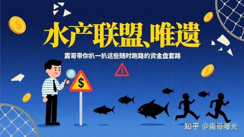 龍巔錦鯉魚論壇能賺到錢嗎 龍魚百科 第4張 龍巔錦鯉魚論壇能賺到錢嗎 龍巔錦鯉魚論壇能賺到錢嗎 龍魚百科 第4張