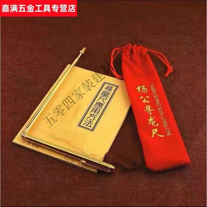 有哪些品牌是尋龍儀器的專業制造商？