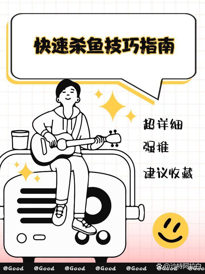 如何安全地處理魚以避免寄生蟲感染？