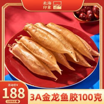 金龍魚膠怎么樣：金龍魚膠的正確保存方法