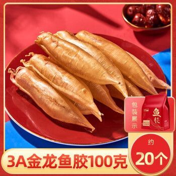 金龍魚膠怎么樣：金龍魚膠的正確保存方法