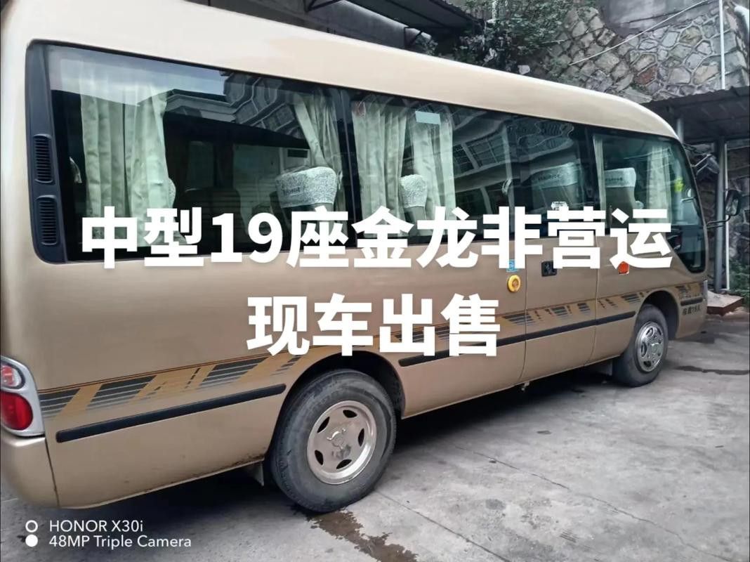 金龍19座中巴車的詳細(xì)圖片