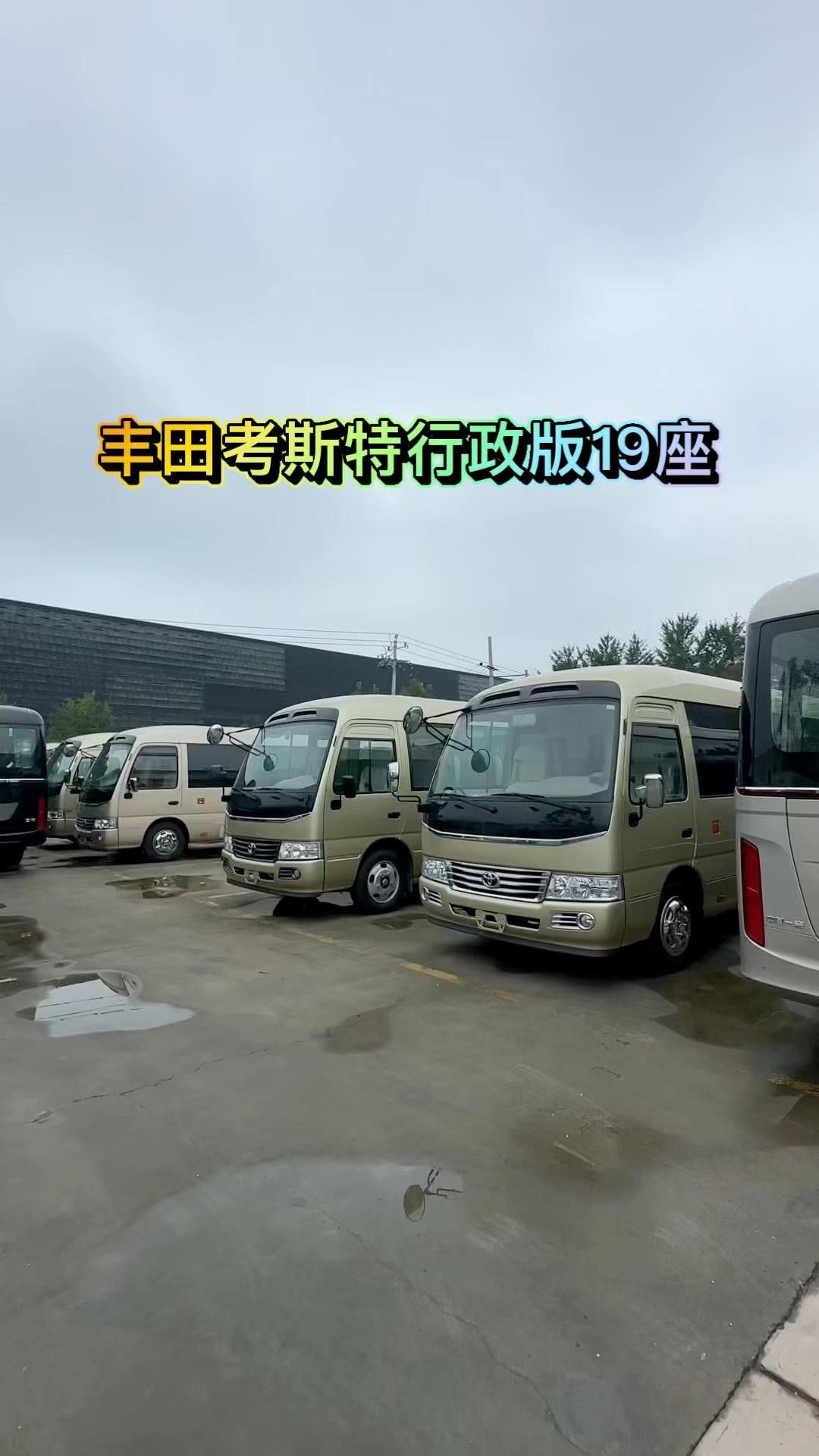 金龍19座中巴車的詳細(xì)圖片