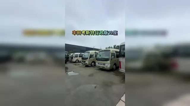 金龍19座中巴車的詳細(xì)圖片