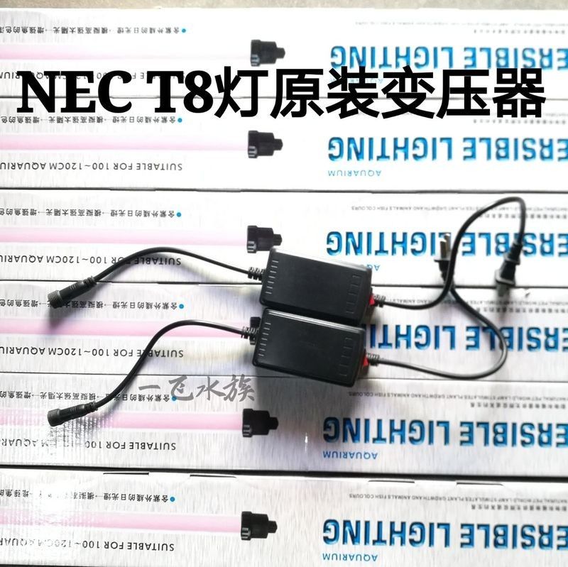 龍魚(yú)專用燈是多少伏的燈好呢