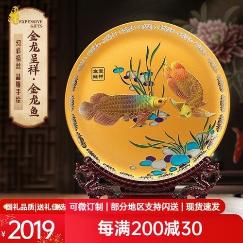 龍魚擺件價格范圍