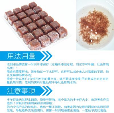 龍魚(yú)長(zhǎng)期喂金魚(yú)：龍魚(yú)可以吃小金魚(yú)嗎