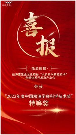 金龍魚(yú)有哪些專利技術(shù)？