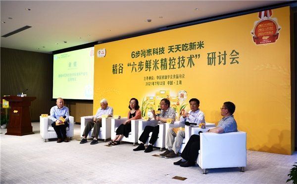 金龍魚(yú)有哪些專利技術(shù)？