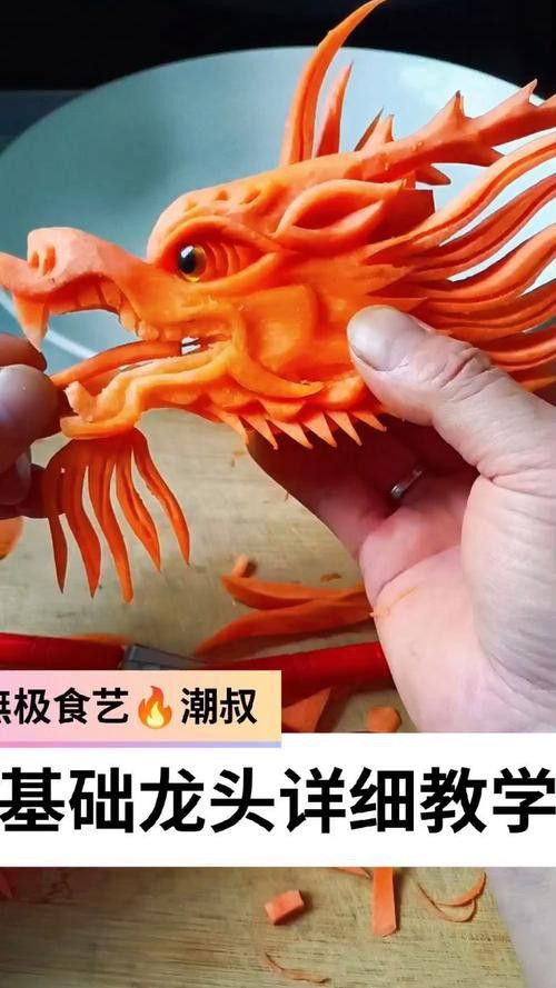 有沒有雕刻龍頭的詳細步驟圖？