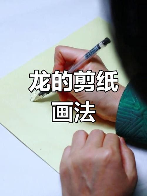 有沒有雕刻龍頭的詳細步驟圖？