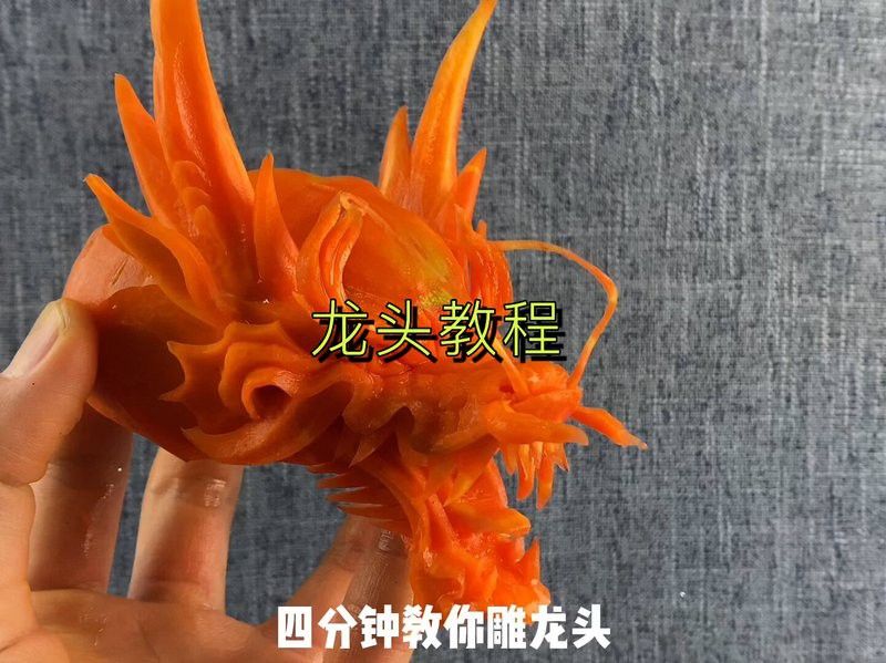 有沒有雕刻龍頭的詳細步驟圖？