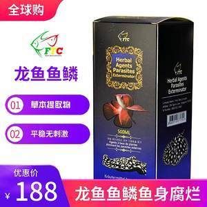 龍魚不散尾是什么原因造成的【龍魚不散尾怎么辦】