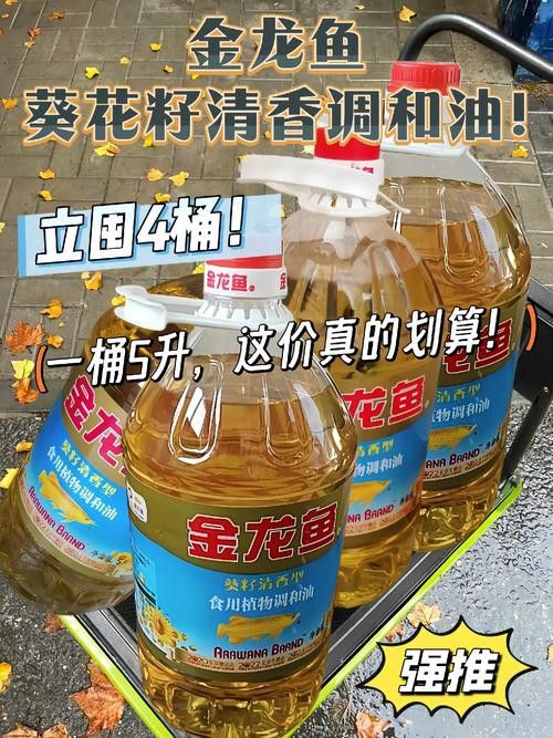 金龍魚的價(jià)格和油類