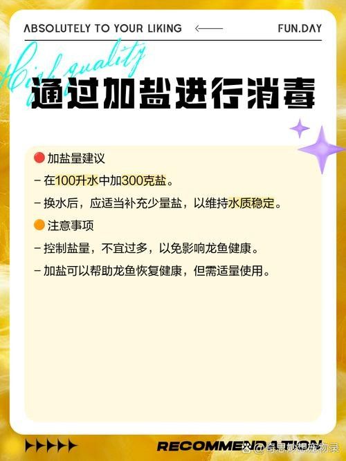 龍魚眼睛看不見怎么辦呢圖片