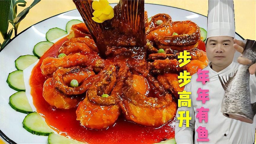 如何挑選新鮮的龍頭魚制作魚丸？