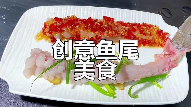 如何挑選新鮮的龍頭魚制作魚丸？
