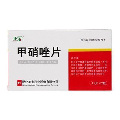 龍魚用什么藥驅(qū)內(nèi)寄蟲效果好