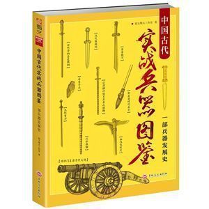 鐵甲武士（古代鐵甲武士魚的飼養技巧，鐵甲武士魚的飼養技巧）