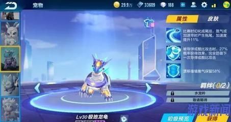 龍魚擺頭甩尾的原因分析（龍魚擺頭甩尾可能由多種因素引起，） 龍魚擺頭甩尾的原因分析（龍魚擺頭甩尾可能由多種因素引起，） 龍魚百科 第1張