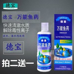 龍魚的藥可以給其他魚用嗎有毒嗎圖片：龍魚五號(hào)藥對(duì)其他魚類的健康影響