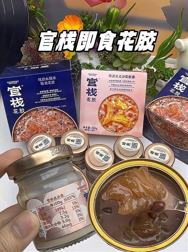即食花膠品牌十大排名 龍魚百科 第4張 即食花膠品牌十大排名 即食花膠品牌十大排名 龍魚百科 第4張