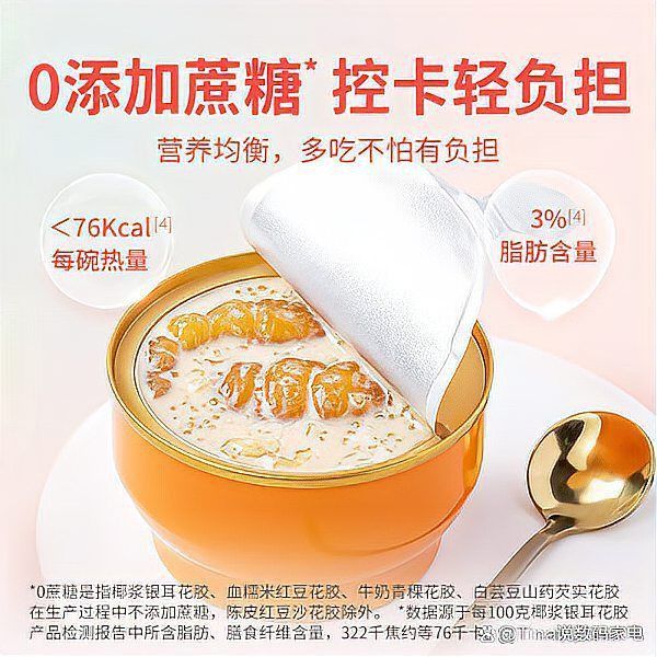 即食花膠品牌十大排名 龍魚百科 第8張 即食花膠品牌十大排名 即食花膠品牌十大排名 龍魚百科 第8張