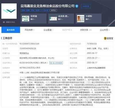 金龍魚為什么不在主板上市（金龍魚上市選擇標準）