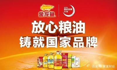 金龍魚背后的神秘家族：揭秘金龍魚背后的神秘家族:比李嘉誠更富有卻極其低調