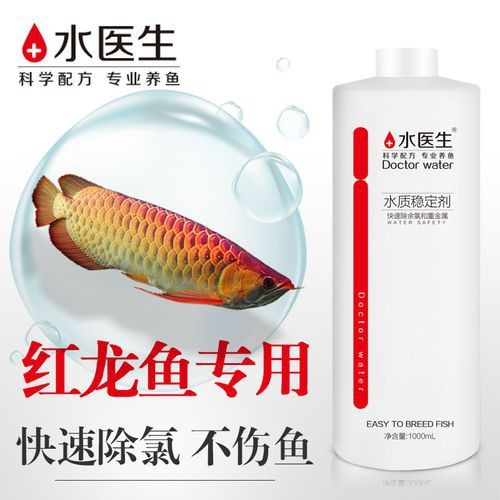 金龍魚鱗片發黑需要多久才能恢復？