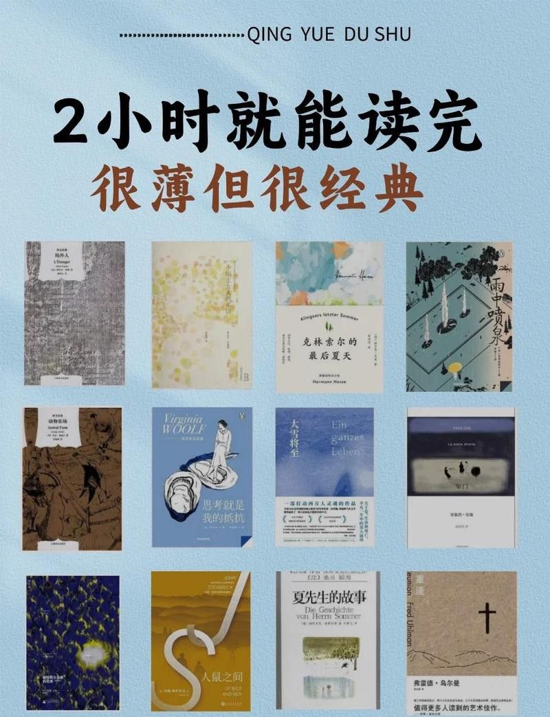 還有哪些類型的經(jīng)典短篇？