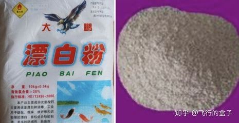 龍魚泡高錳酸鉀：高錳酸鉀在魚病防治中有一定的作用，不建議用于龍魚的浸泡