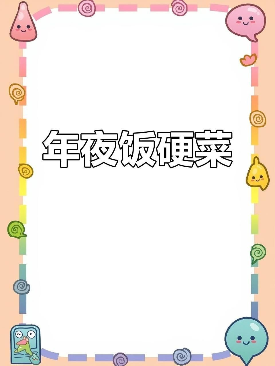 鱖魚的烹飪方法