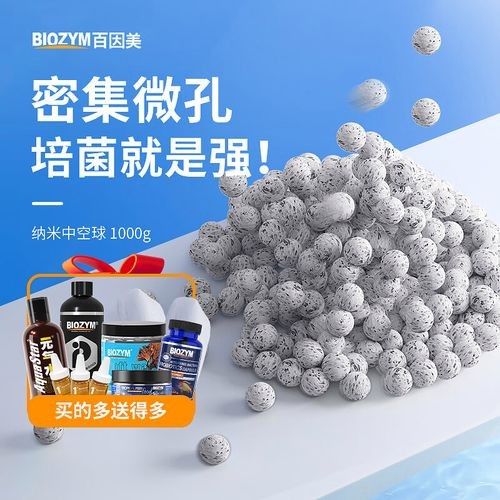 龍魚缸濾材放什么最好用呢