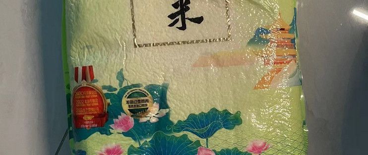 金龍魚御品清香絲苗（如何保存金龍魚御品米,金龍魚御品清香絲苗米的產地環境介紹）