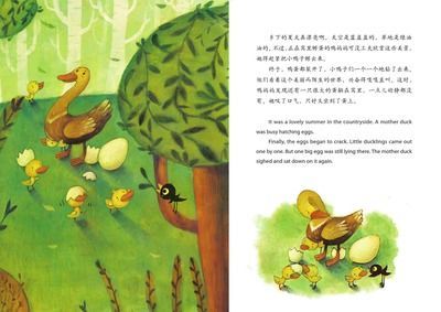 飛龍魚的故事：童話故事《飛龍魚》