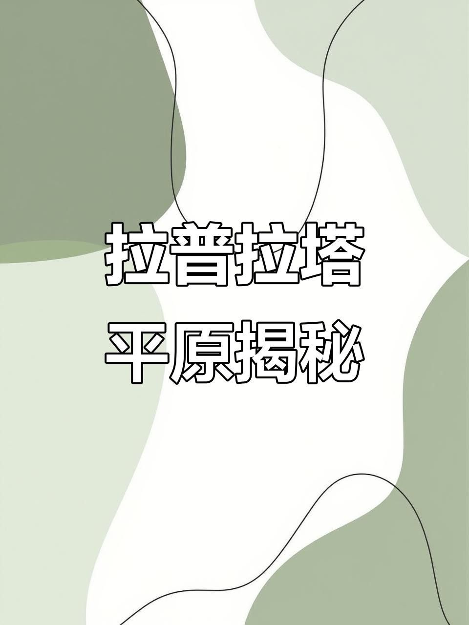 哪些龍貓品種比較健康？