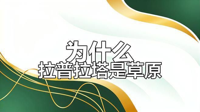 哪些龍貓品種比較健康？