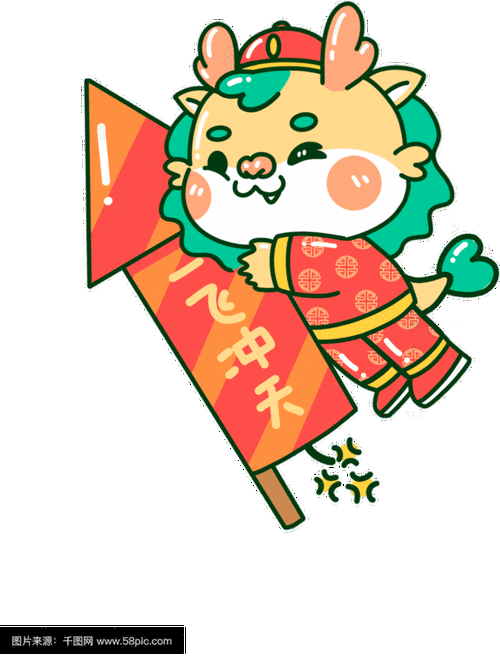 有沒有更多免費的特效龍壁紙資源？