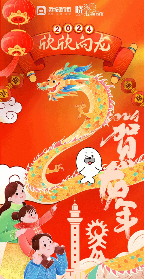 有沒有更多免費的特效龍壁紙資源？