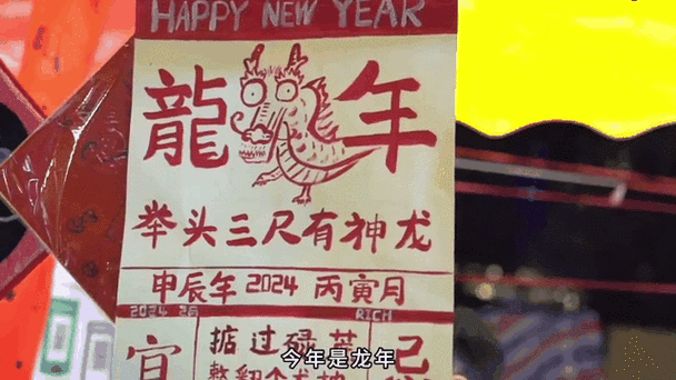 有沒有更多免費的特效龍壁紙資源？