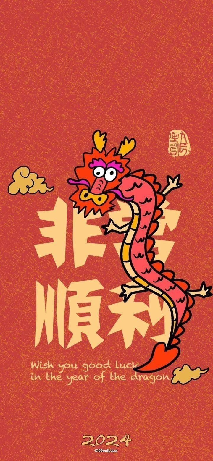 有沒有適合手機屏幕的雙龍圖壁紙？