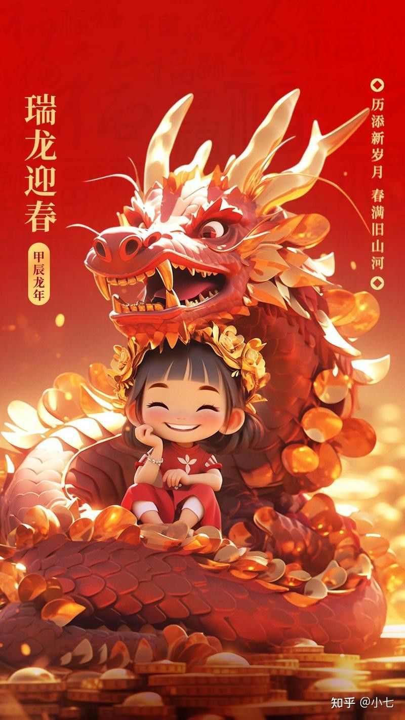 有沒有適合手機屏幕的雙龍圖壁紙？