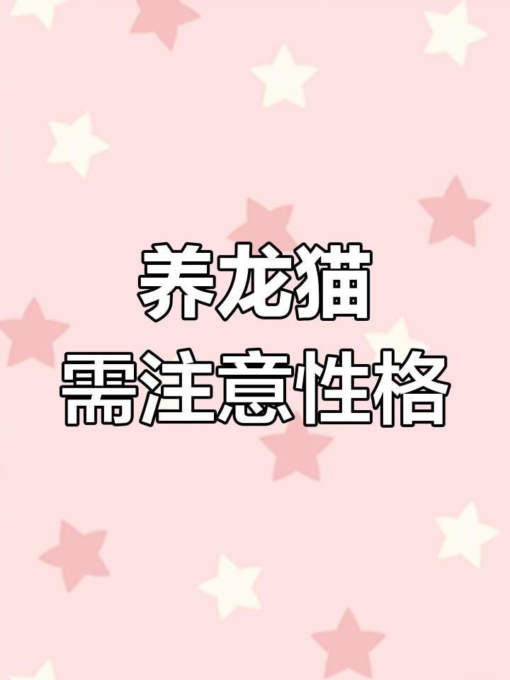 如何預(yù)防龍魚(yú)再次出現(xiàn)豎立現(xiàn)象？