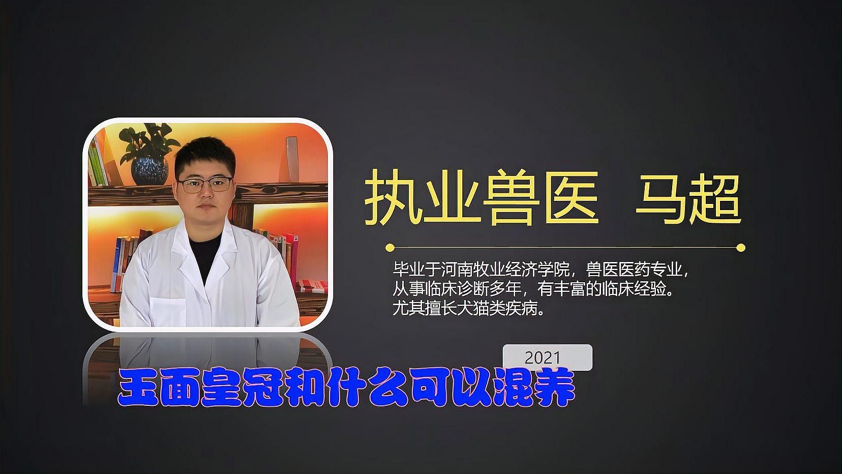 銀龍魚和皇冠魚能在一起養(yǎng)嗎
