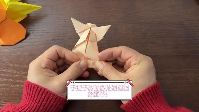 迷你招財貓