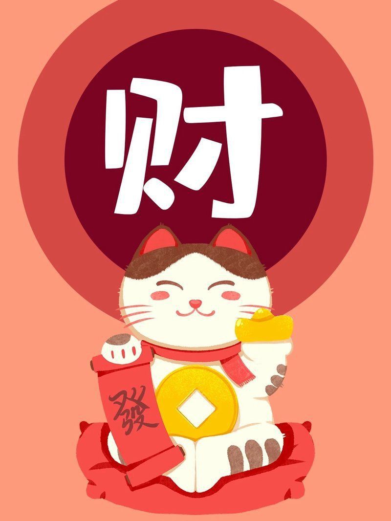 迷你招財貓