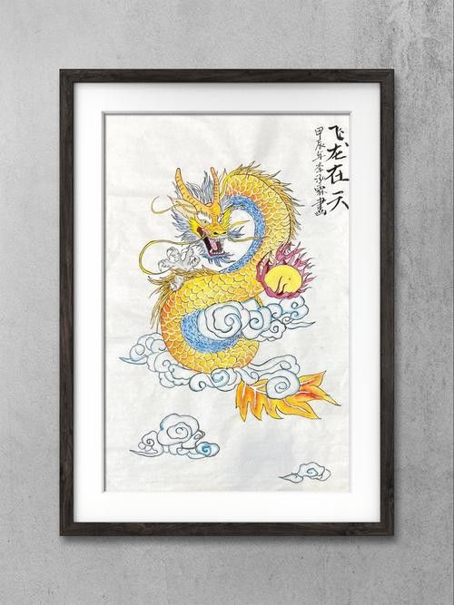 給我推薦一些龍的藝術圖片