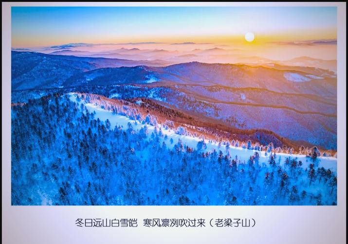 有沒有高清的長白山龍脈圖片？