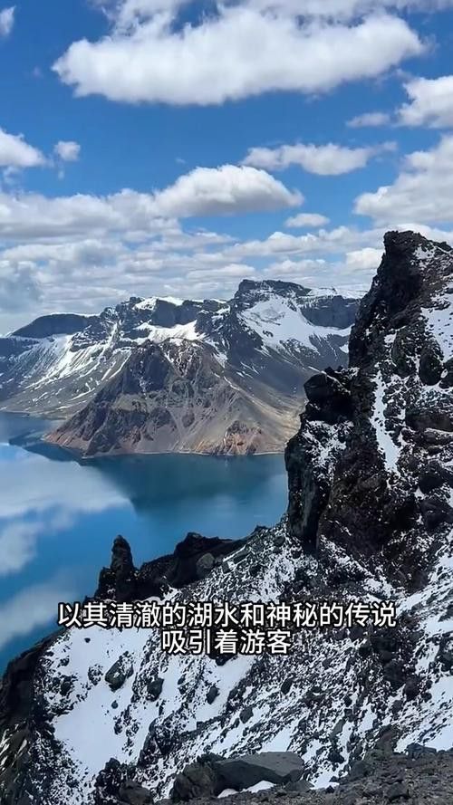有沒有高清的長白山龍脈圖片？